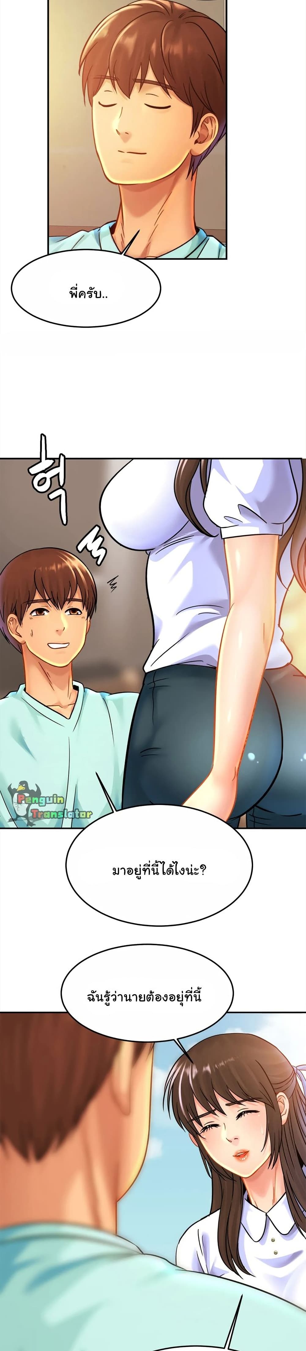 Close Family 26 (14)